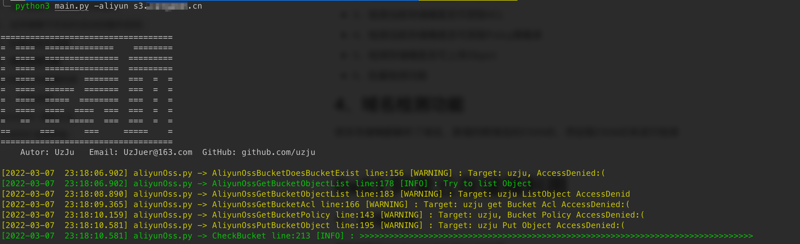 image-20220307231827585 